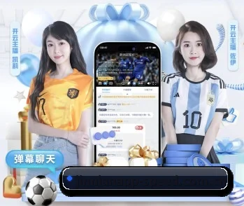 金年会:连接你我,点亮智慧生活 - 体育资讯内容服务