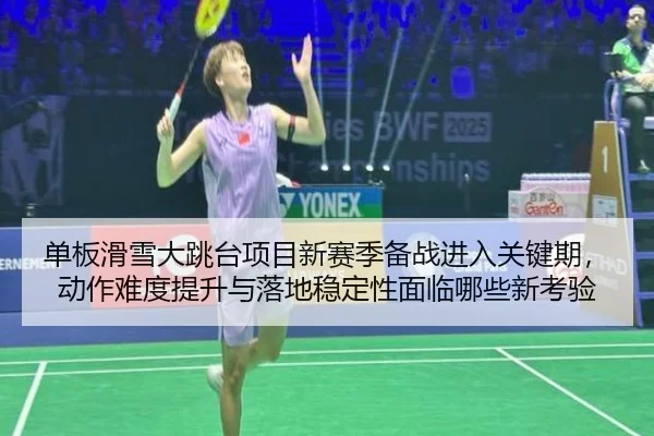 dan-ban-hua-xue-da-tiao-tai-xiang-mu-xin-sai-ji-bei-zhan-jin-ru-guan-jian-qi-dong-zuo-nan-du-ti-sheng-yu-luo-di-wen-2-207.jpg