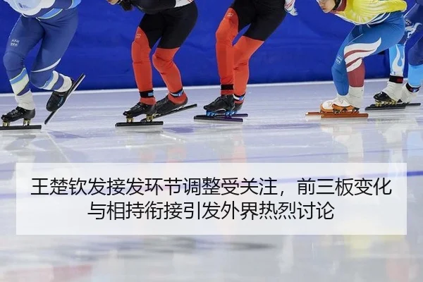 wang-chu-qin-fa-jie-fa-huan-jie-tiao-zheng-shou-guan-zhu-qian-san-ban-bian-hua-yu-xiang-chi-xian-jie-yin-fa-wai-jie-re-2-441.jpg